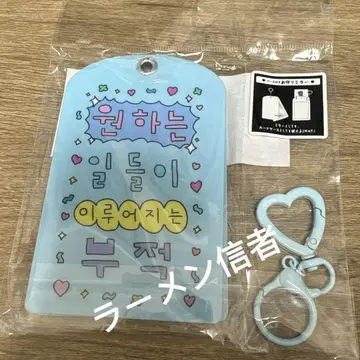 체고심 카드 홀더 거울 2WAY