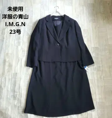 미사용 I.M.G.N 아오야마 예복 블랙 포멀 셋업 23호