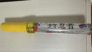 소년 닌자 응원봉