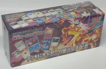 Pokemon SV3 데크 빌드 BOX 블랙 플라즈마의 지배자