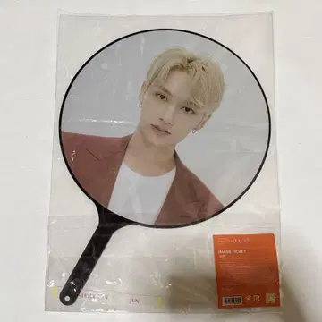 SEVENTEEN 준 jun 부채