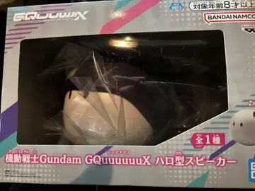 기동전사 건담 GQuuuuuuX 할로형 스피커