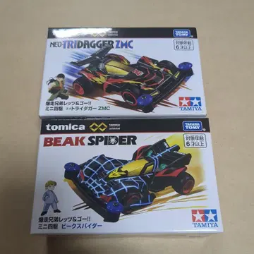 타미야 NEO TRIDRAGGER ZMC & BEAK SPIDER 2대
