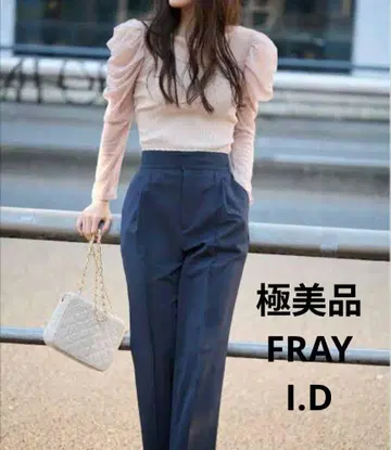 컨디션 최상 FRAY I.D 핀턱 스트레이트 팬츠