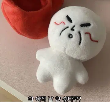 straykids 스키즈 리노 10cm 주루미 봉제 인형