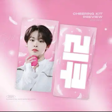 nct wish 리쿠 슬로건