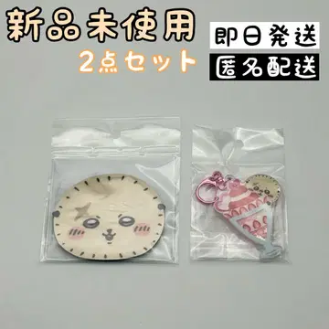 치이카와 (먼작귀) 랏코 샤카샤카 키링 랏코 미니 거울 2개 세트