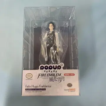 POP UP PARADE 페릭스=유고=후라르다리우스 FE 풍화설월
