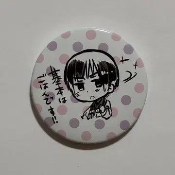 헤타리아 캐릭터 배지 컬렉션 일본