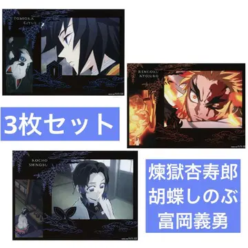 귀멸의 칼날 제일복권 H상 렌고쿠 쿄쥬로 코쵸우 시노부 토미오카 기유