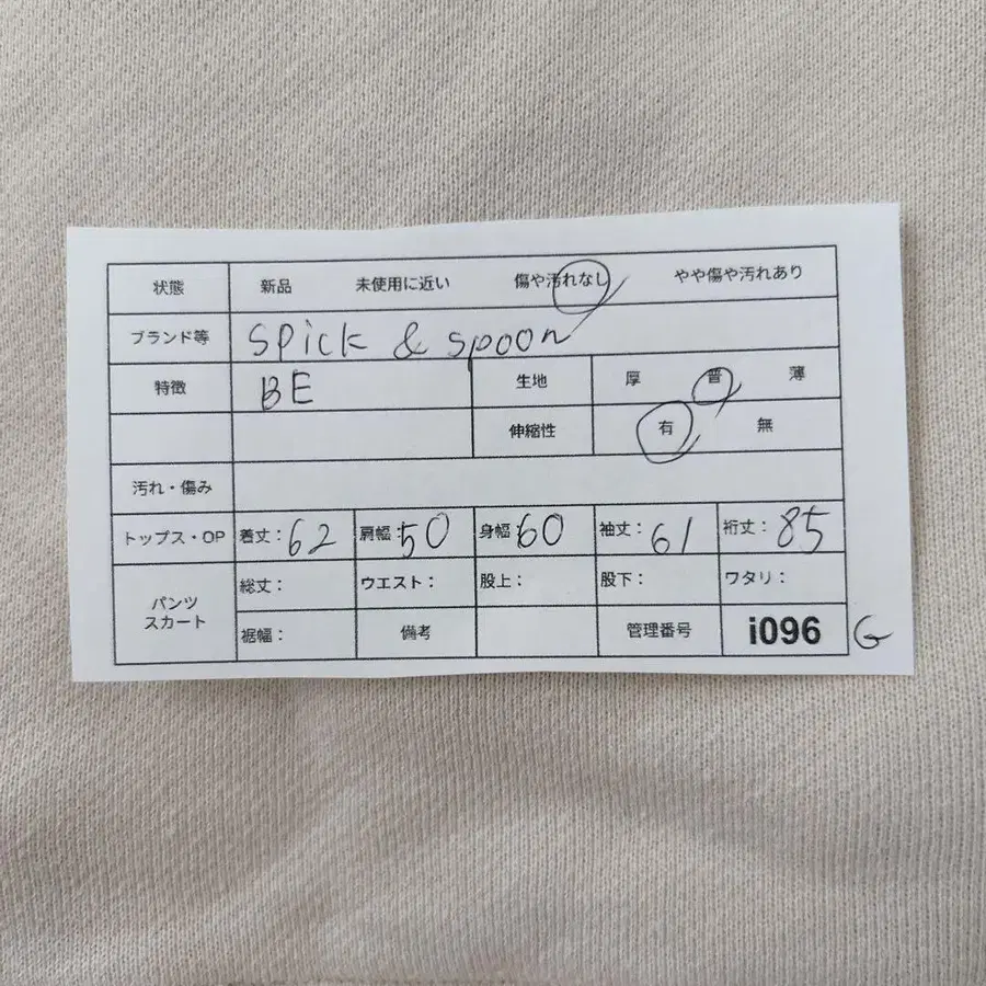 12번째 상품 이미지
