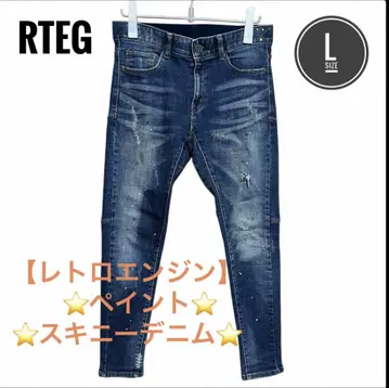 RTEG 스키니 데님 L 사이즈 데미지 가공