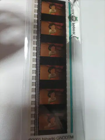 지브리 미술관 센과 치히로의 행방불명 필름 북 마커 14