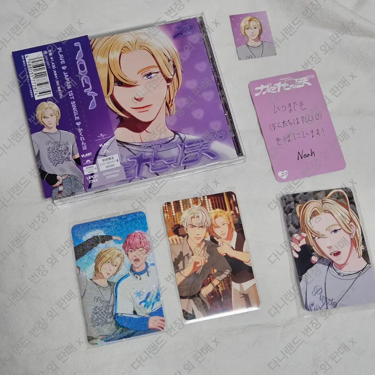 PLAVE | 플레이브 Noah Unsealed Album PLAVE Kakurenbo ID Photo