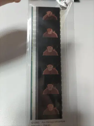 지브리 미술관 귀를 기울이면 필름 북 마커 10