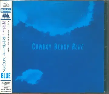 첫 회) BLUE/카우보이 비밥 오리지널 사운드 트랙 3