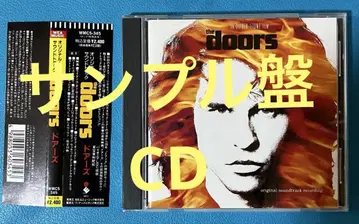 The Doors=더 도어즈 사운드트랙 CD