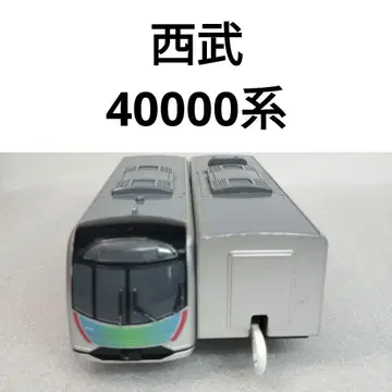 프라레일 세이부 40000계 중간 차량 리어카 20
