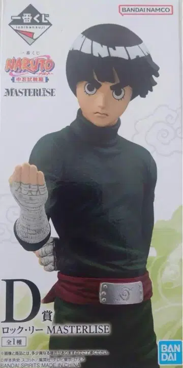 NARUTO 제일복권 락 Lee