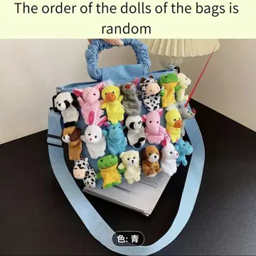 애니멀 마스코트가 달린 숄더 백