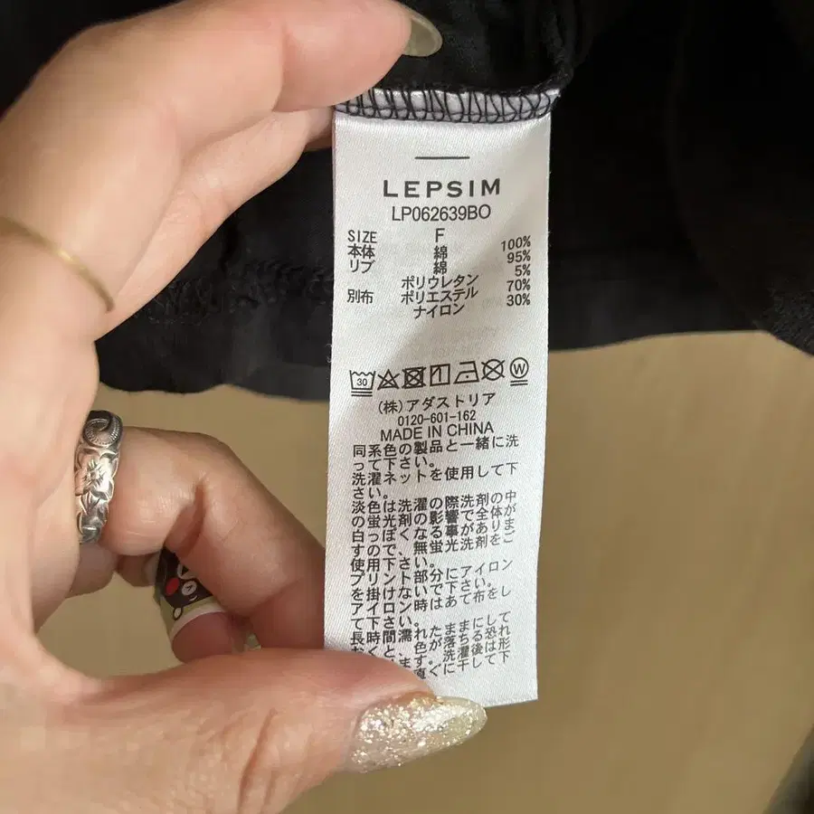 3번째 상품 이미지