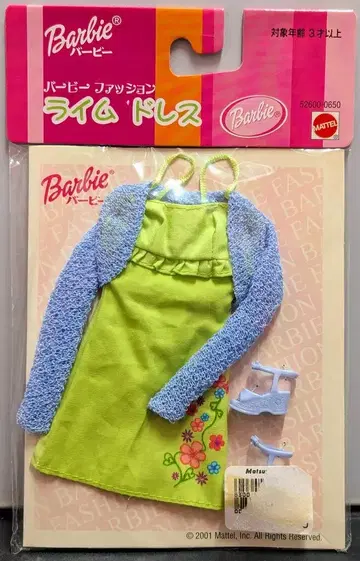 마텔 바비 패션 라임 드레스