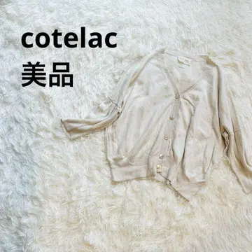새상품급 프랑스 Cotelac 코테락 [코튼 린넨 가디건] 베이지