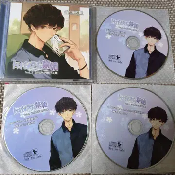 트로이메라이의 약 상자 Vol.2 마음의 소리를 들을 수 있는 약 CD