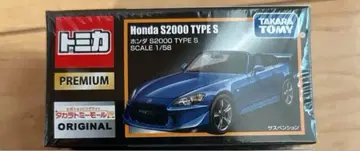 혼다 S2000 TYPE S 타카라토미 몰 한정판