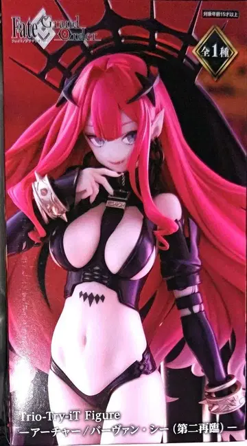 Fate/Grand Order 아처/바르반 시 피규어
