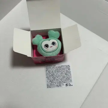 미브리 반지