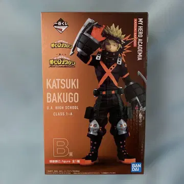 바쿠고 카츠키 ; figure NEXT GENERATIONS!!