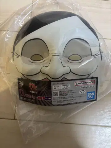 제일복권 '단다단' 저주의 집, 돌입 D상 셀포멘~증식 중~ 노랑