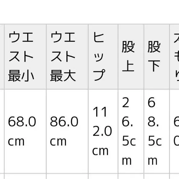 11번째 상품 이미지