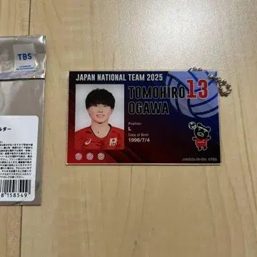 오가와 토모히로 OGAWA TOMOHIRO 아크릴 카드 키링