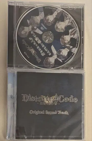 DistortedCode -생자의 잔향-  특전 포함판  CD 2장 세트