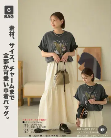 MARI.EmmY 시마무라 마리에미 MR 복조리 미사용