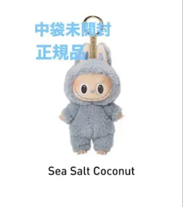 정품 Labubu Exciting Macaron Sea Salt Coco
