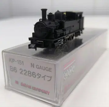 철도 모형 증기기관차 B6 2286