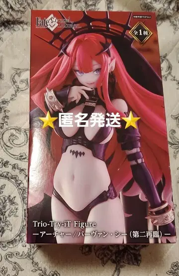 후류 FGO 아처 바르반 시 (제2차 재림)