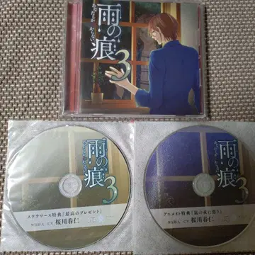 3  CD