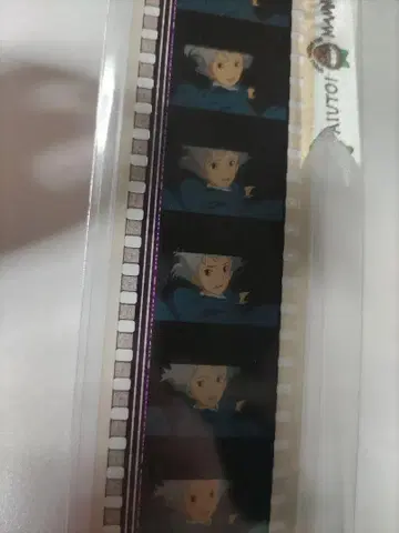 지브리 미술관 하울의 움직이는 성 필름 북 마커 17
