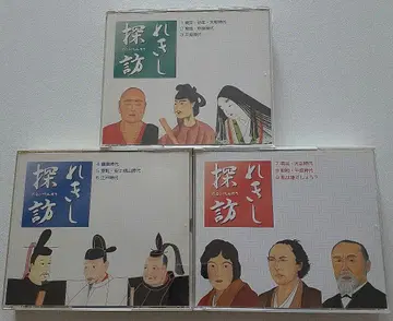역사 탐방 일본사 편 CD 9장
