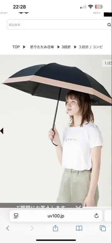 선배리어 100 양산