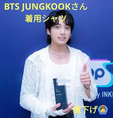 정국 착용 NOONGOONS 화이트 스트라이프 셔츠 M