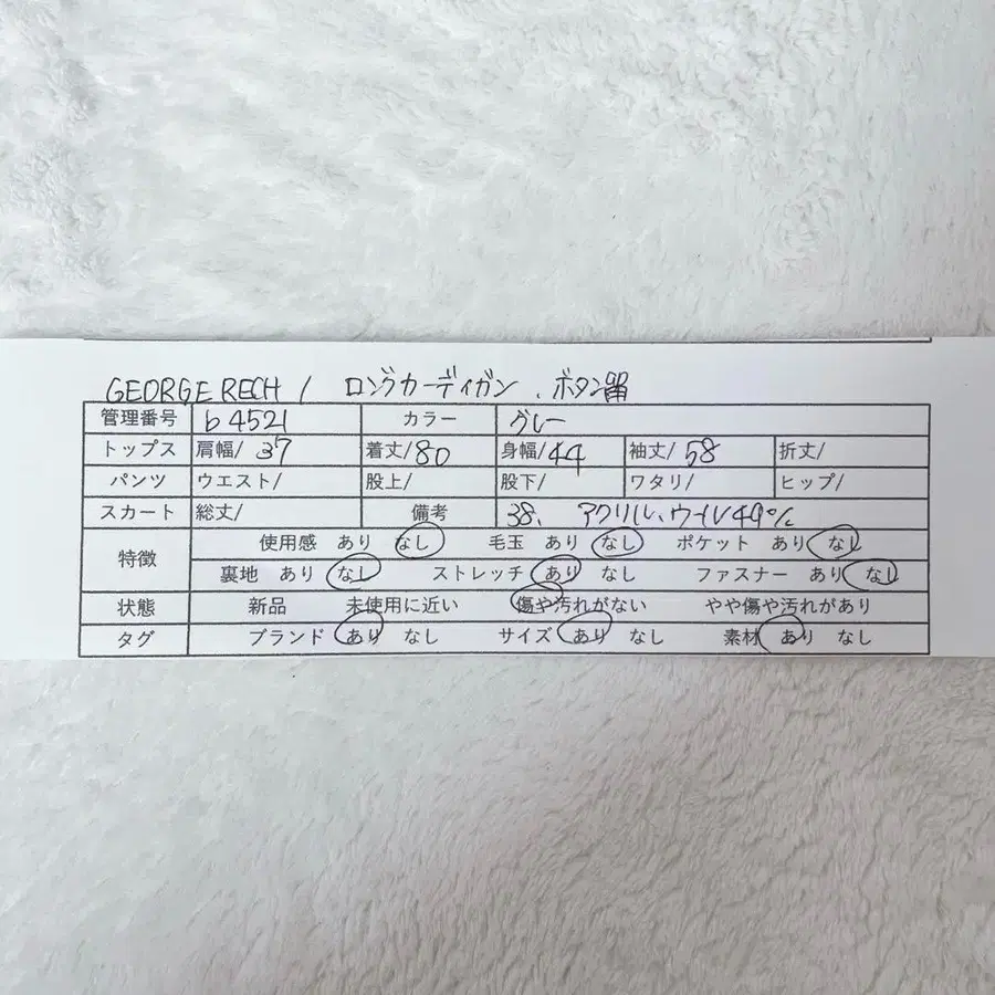 11번째 상품 이미지