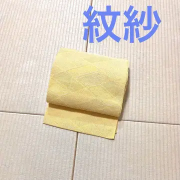 몬사 예쁜 옐로우 계열 나고야 오비(약 24cm) 짧은