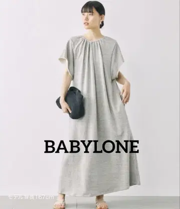 BABYLONE 바빌론 쭈리 롱 플레어 원피스 그레이 FREE