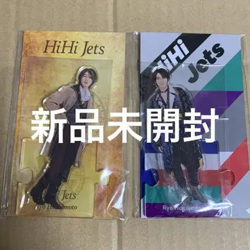 HiHiJet 하시모토 료 아크릴 스탠드 세트