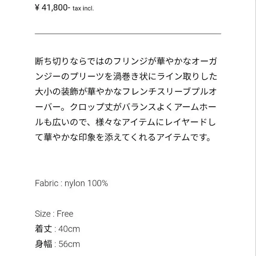 4번째 상품 이미지